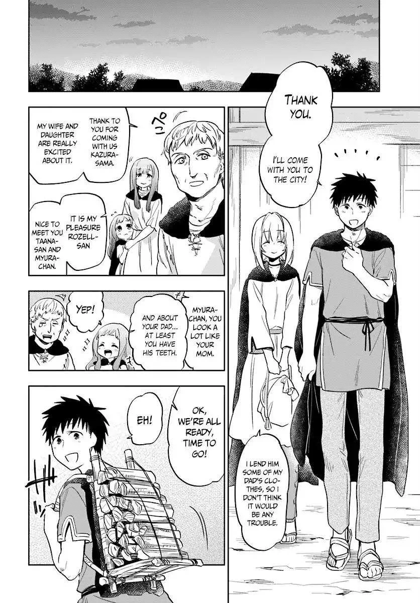I Won 4 Billion in a Lottery But I Went to Another World Chapter 4 page 11