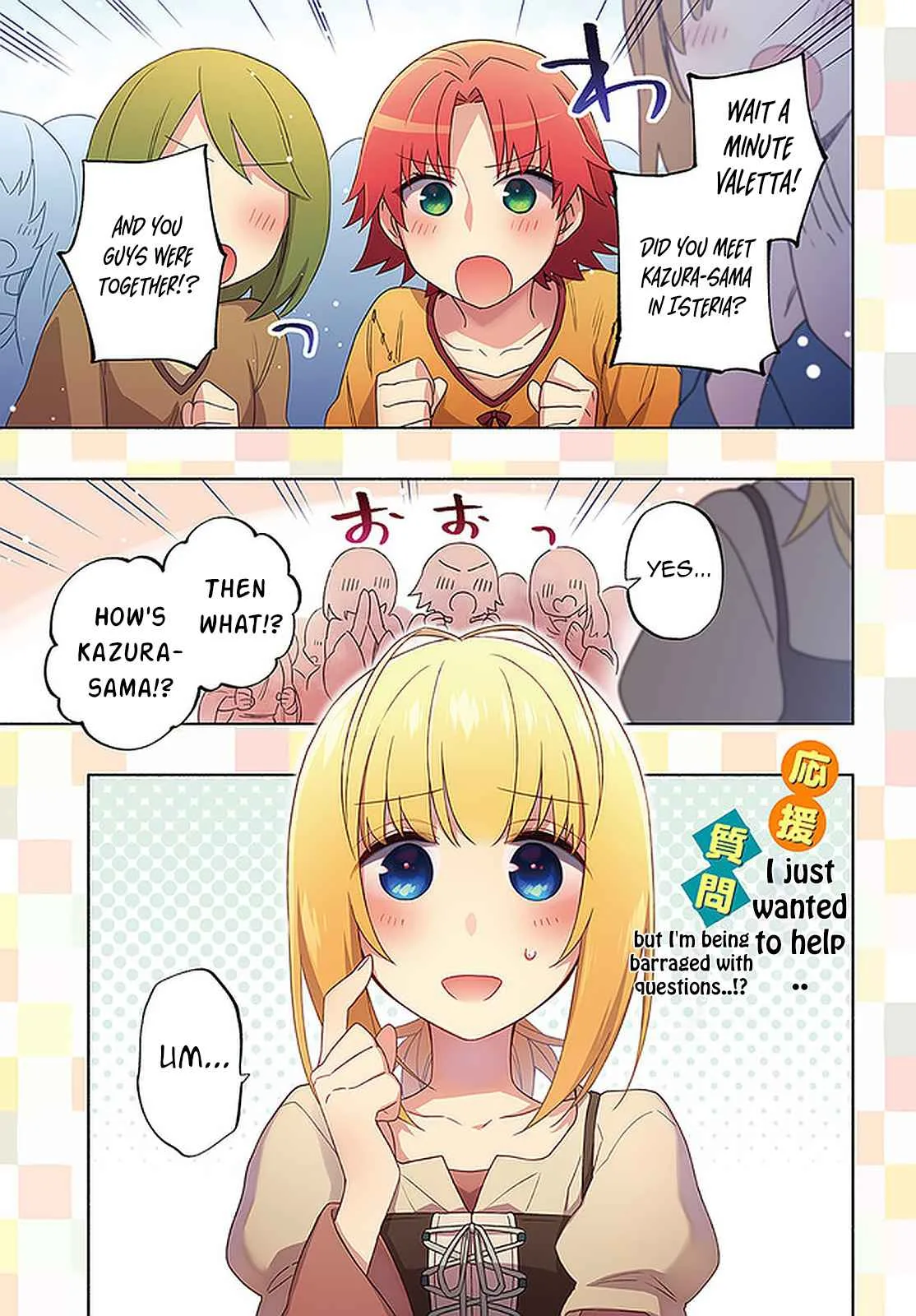 I Won 4 Billion in a Lottery But I Went to Another World Chapter 43 page 1