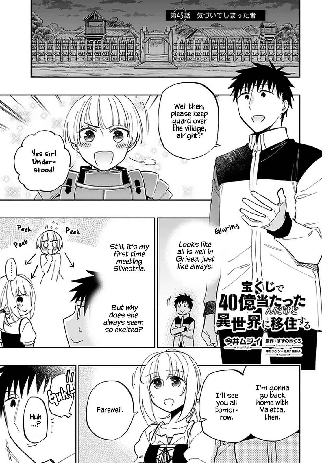 I Won 4 Billion in a Lottery But I Went to Another World Chapter 45 page 1