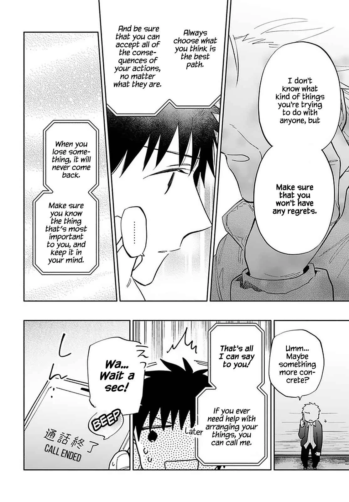 I Won 4 Billion in a Lottery But I Went to Another World Chapter 46 page 6