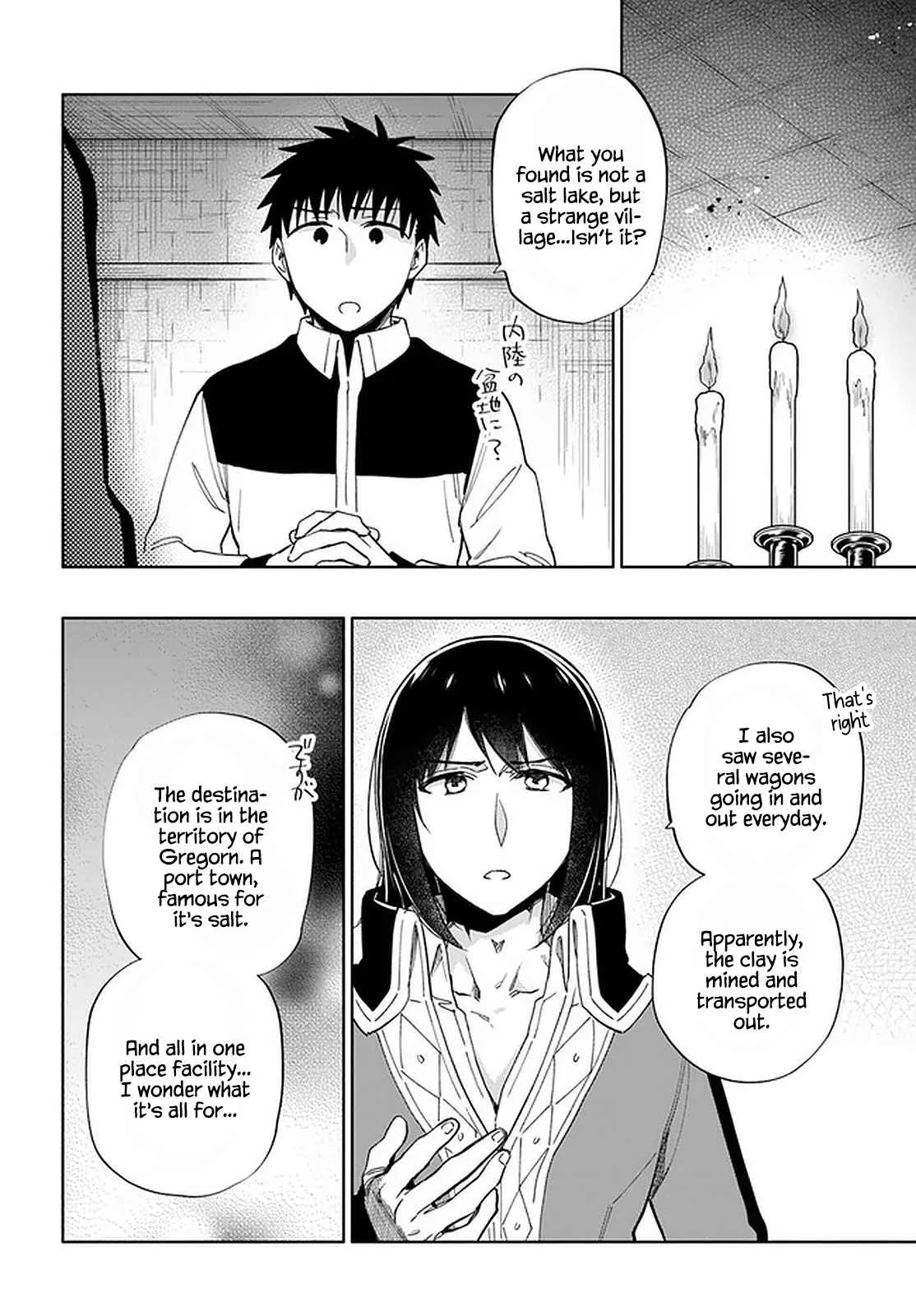 I Won 4 Billion in a Lottery But I Went to Another World Chapter 49 page 17