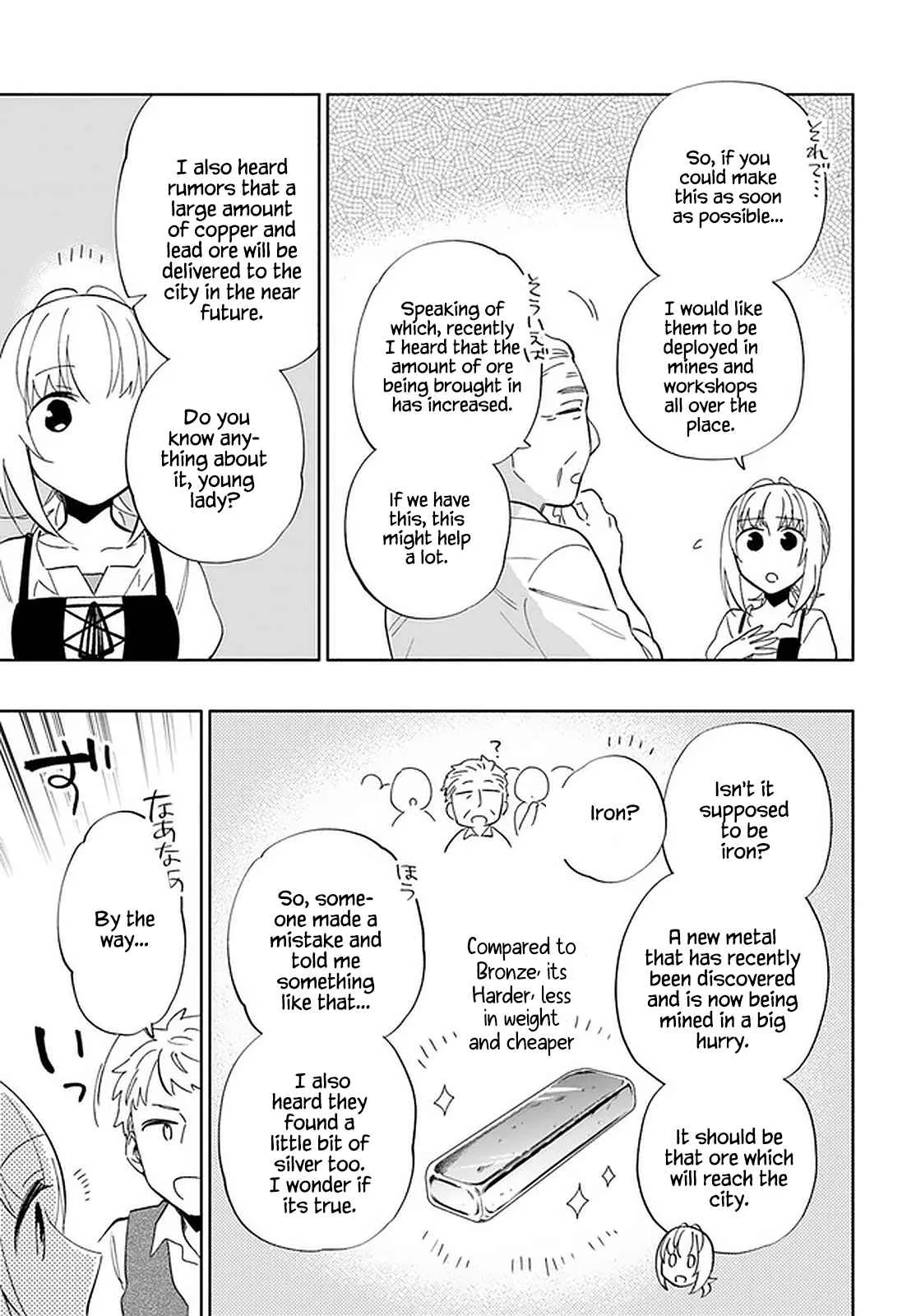 I Won 4 Billion in a Lottery But I Went to Another World Chapter 49 page 32