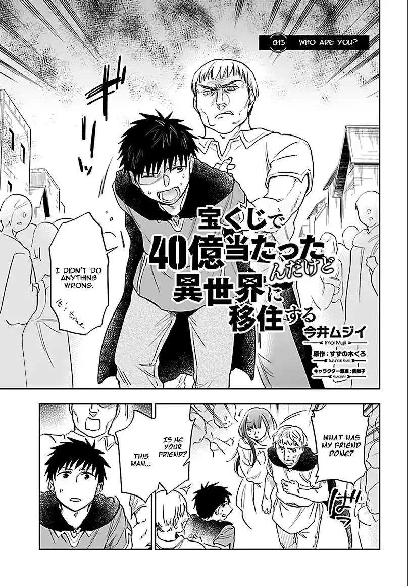 I Won 4 Billion in a Lottery But I Went to Another World Chapter 5 page 2