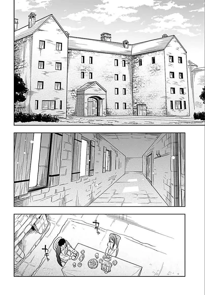 I Won 4 Billion in a Lottery But I Went to Another World Chapter 5 page 21