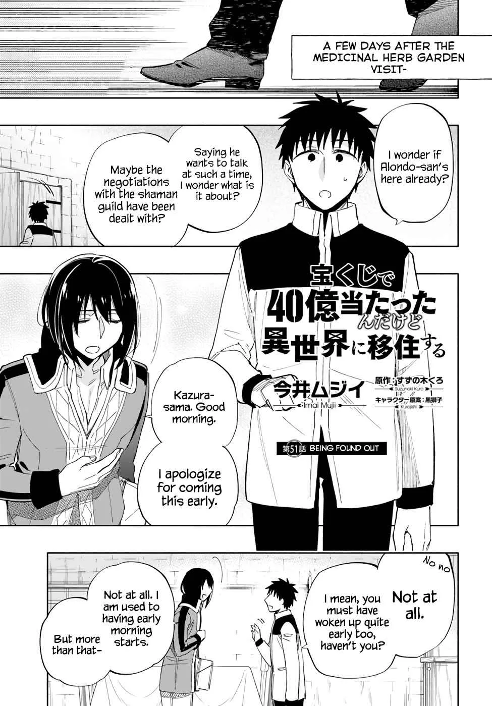 I Won 4 Billion in a Lottery But I Went to Another World Chapter 51 page 2