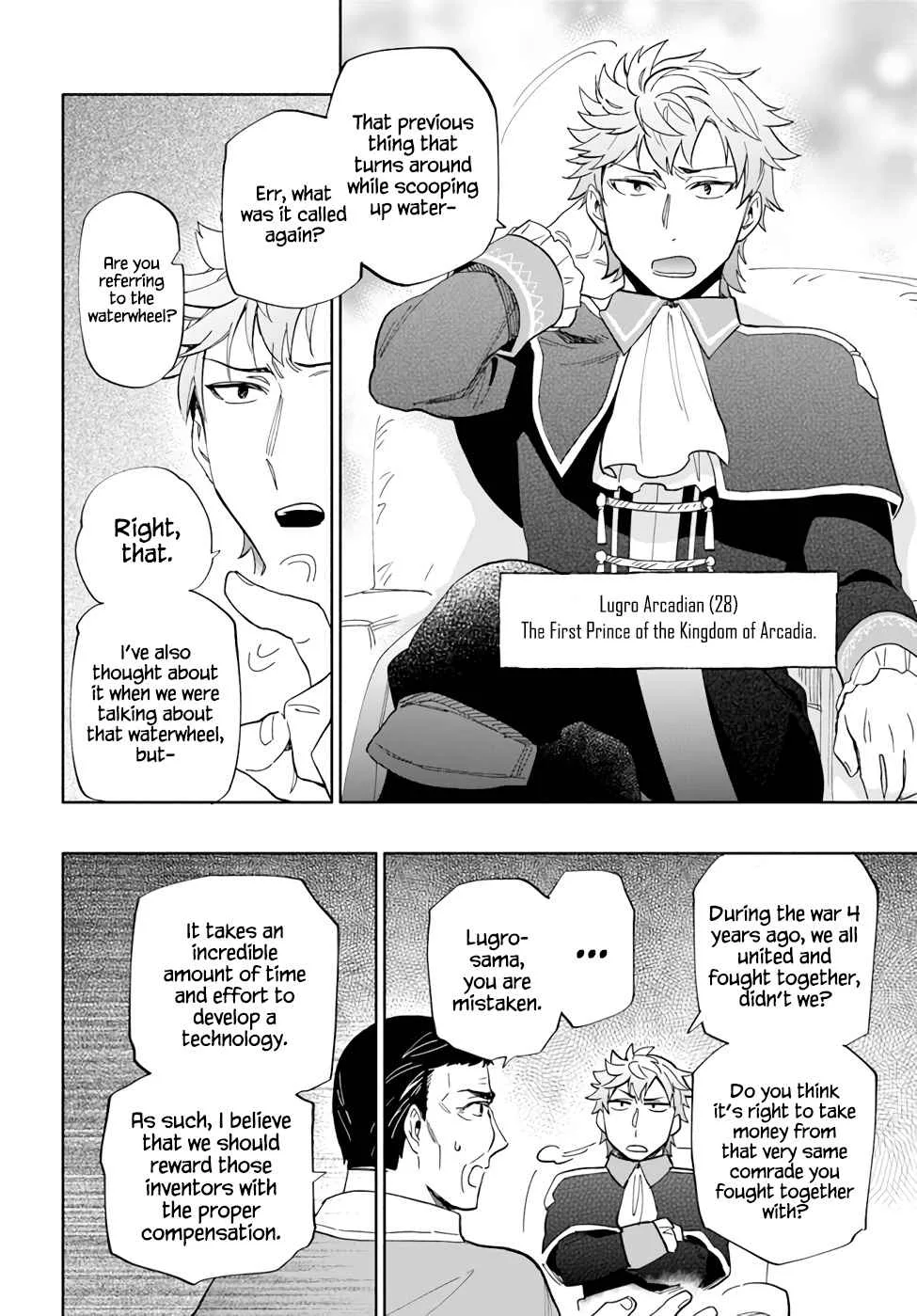 I Won 4 Billion in a Lottery But I Went to Another World Chapter 51 page 31