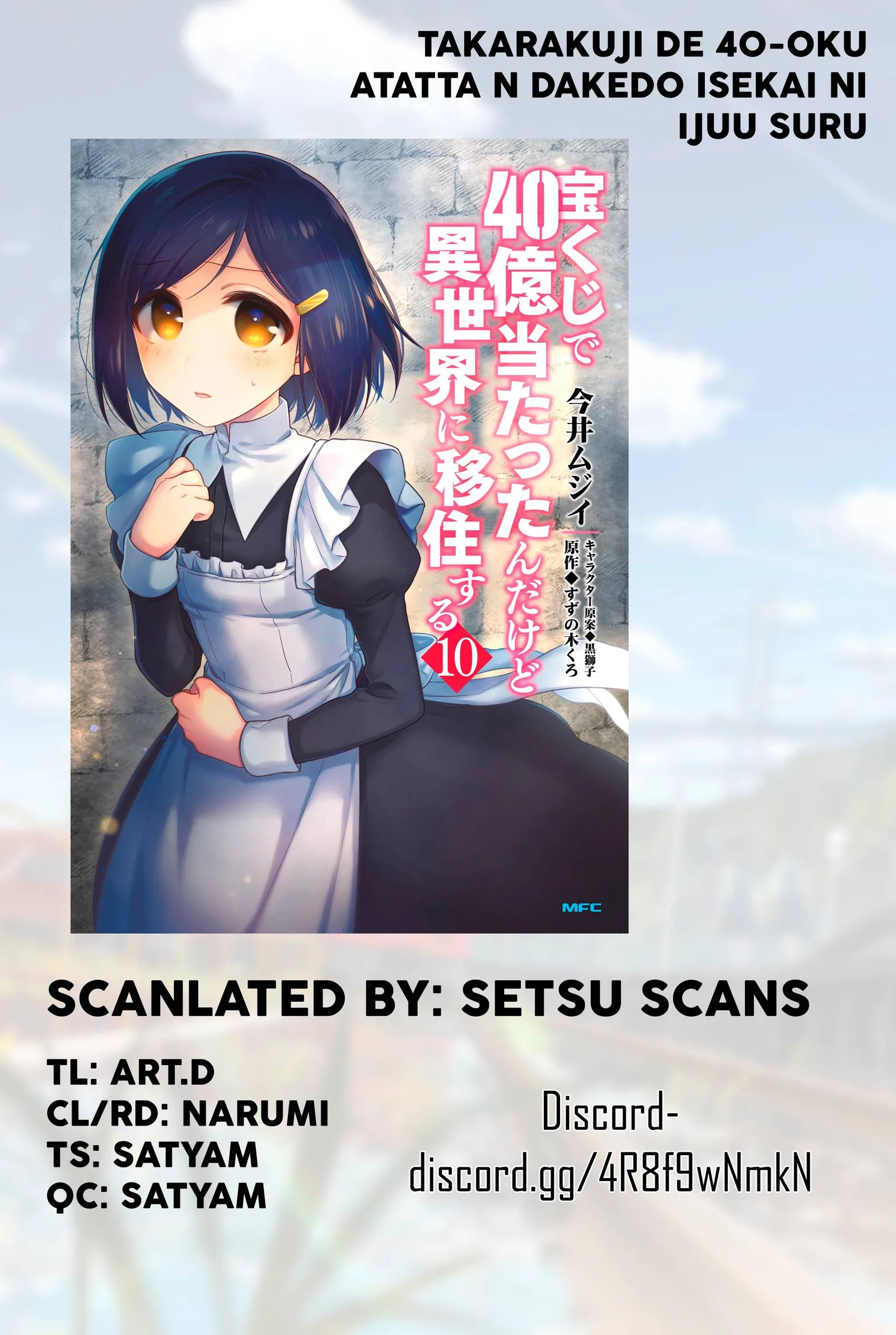 I Won 4 Billion in a Lottery But I Went to Another World Chapter 53 page 2