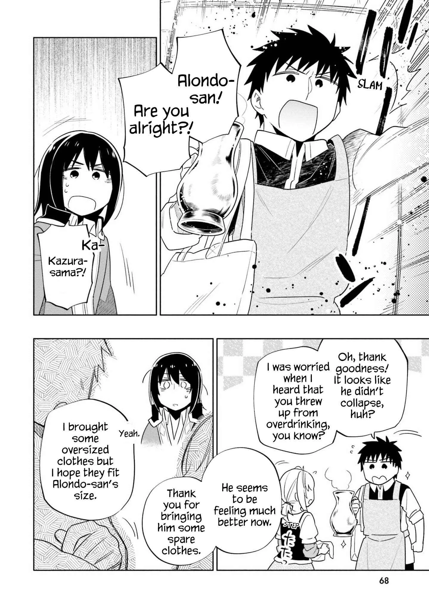 I Won 4 Billion in a Lottery But I Went to Another World Chapter 54 page 15