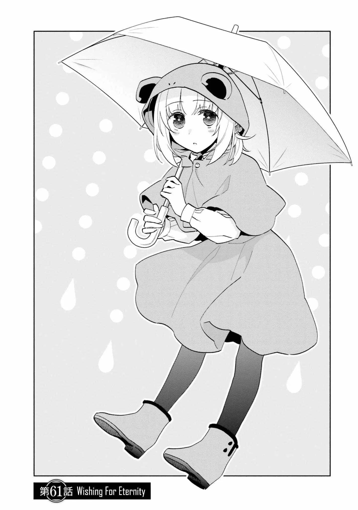 I Won 4 Billion in a Lottery But I Went to Another World Chapter 61 page 2