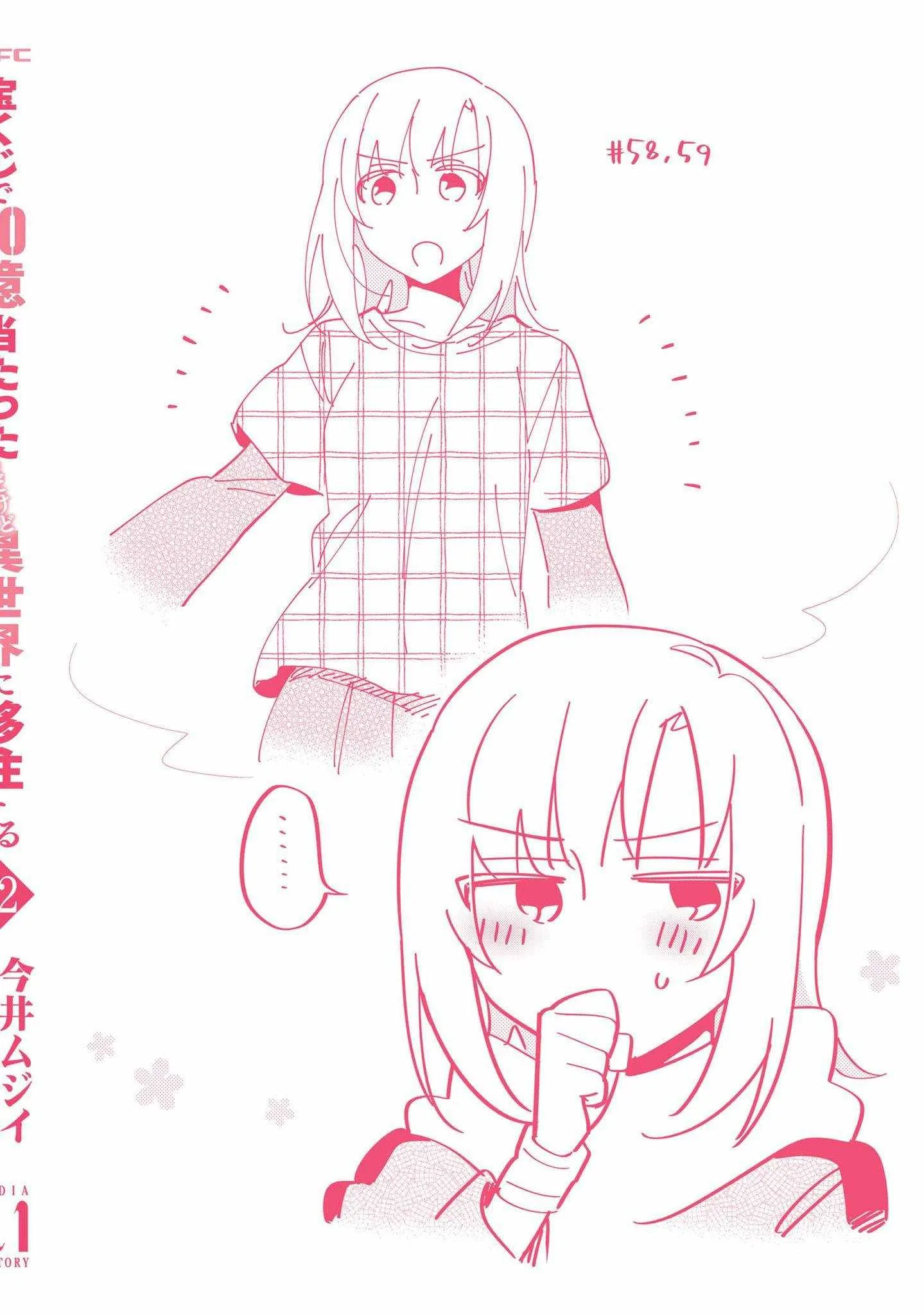 I Won 4 Billion in a Lottery But I Went to Another World Chapter 61 page 39