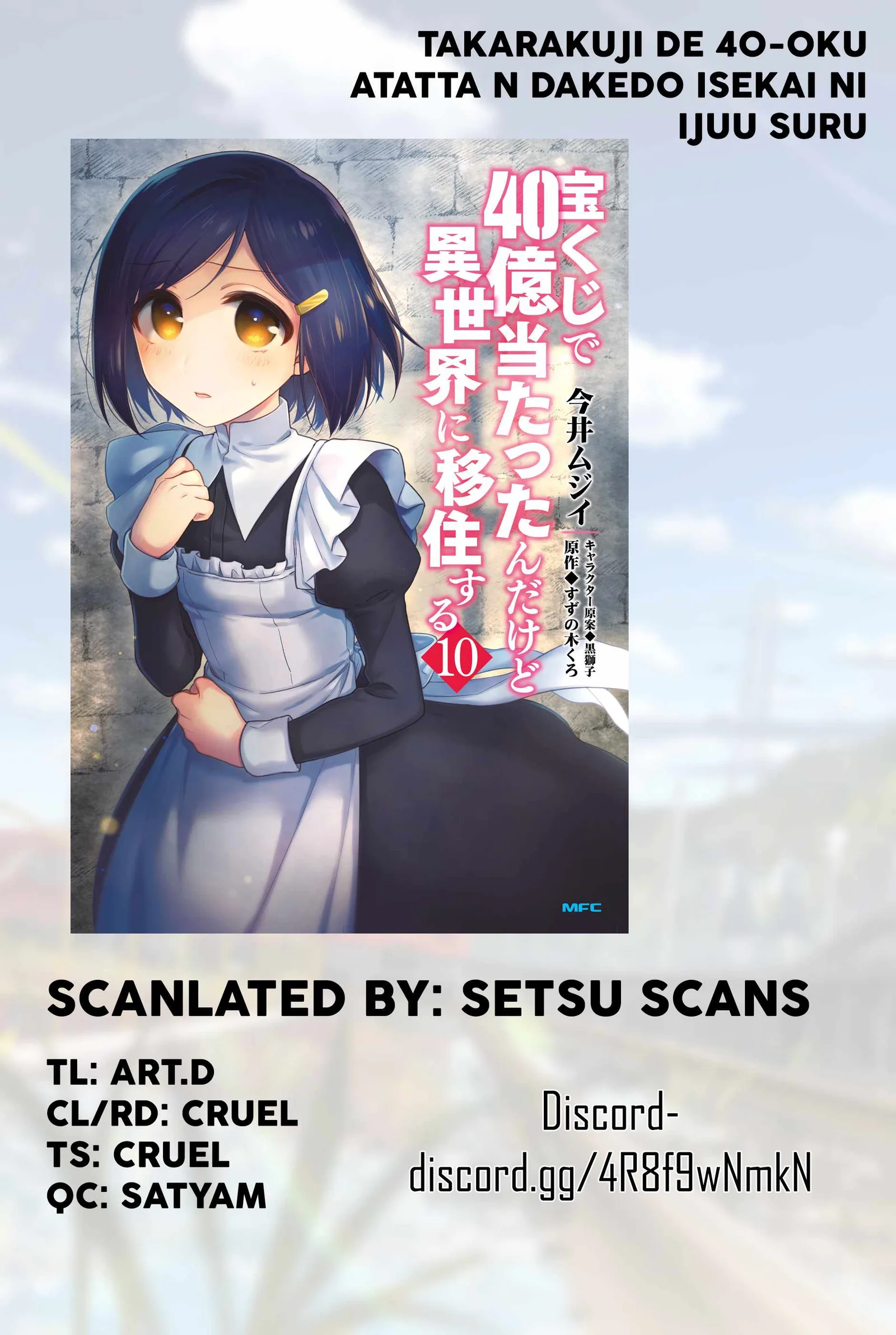 I Won 4 Billion in a Lottery But I Went to Another World Chapter 65 page 1