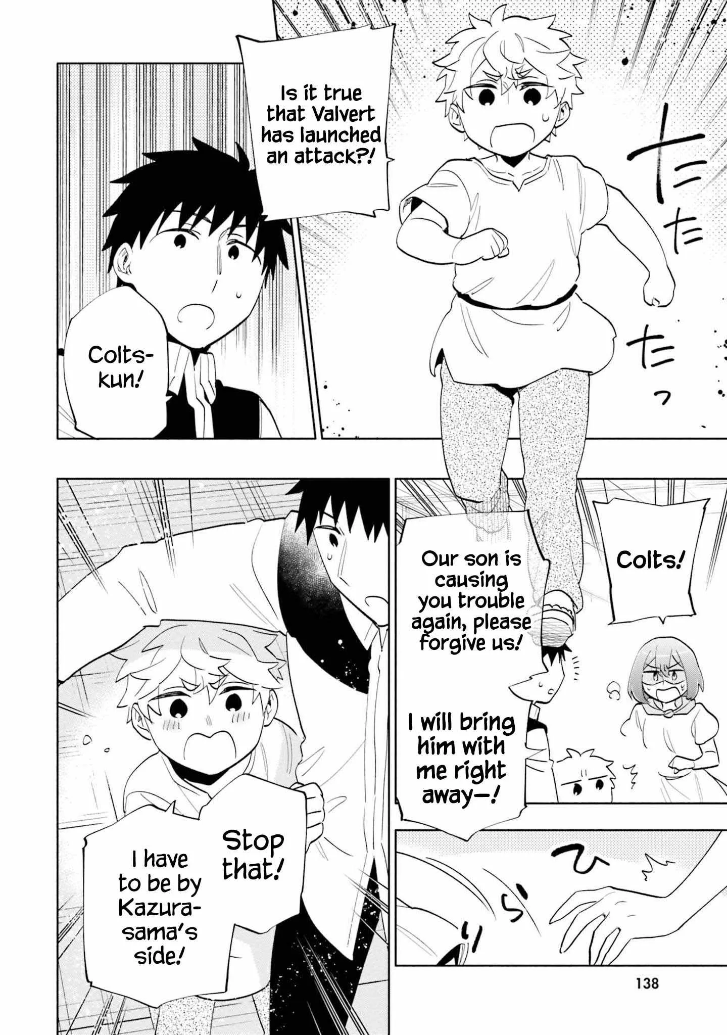 I Won 4 Billion in a Lottery But I Went to Another World Chapter 66 page 20