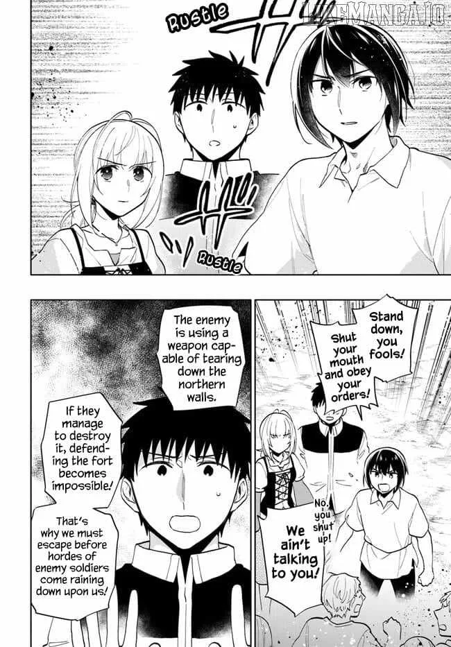 I Won 4 Billion in a Lottery But I Went to Another World Chapter 71 page 7