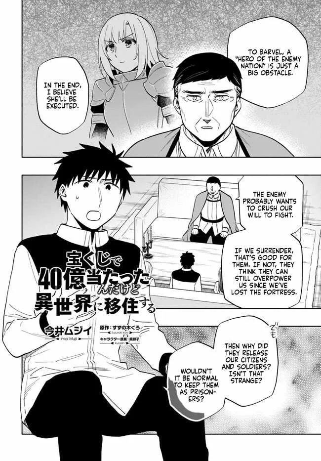 I Won 4 Billion in a Lottery But I Went to Another World Chapter 74 page 2