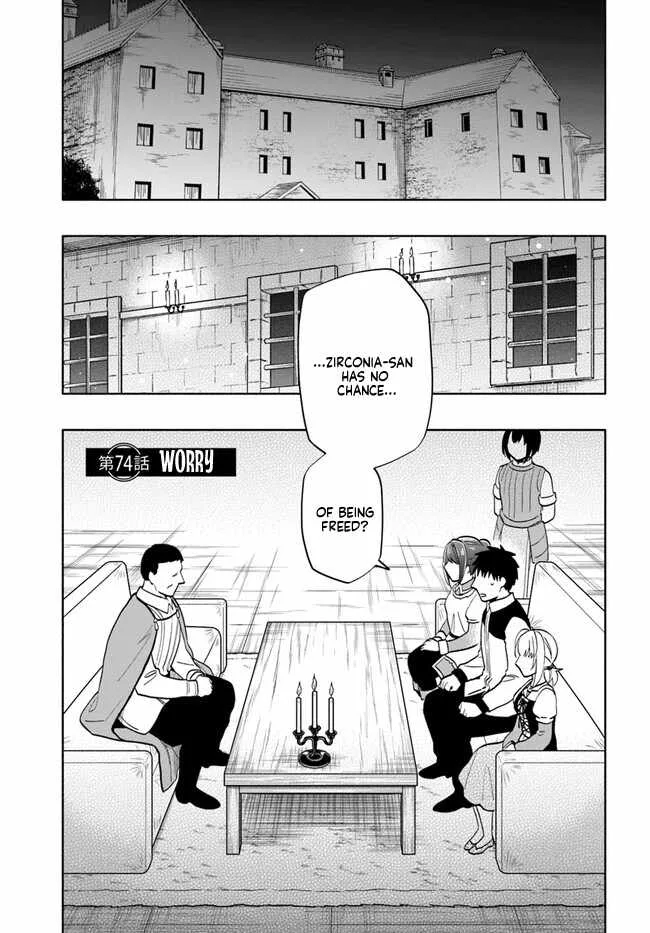 I Won 4 Billion in a Lottery But I Went to Another World Chapter 74 page 1