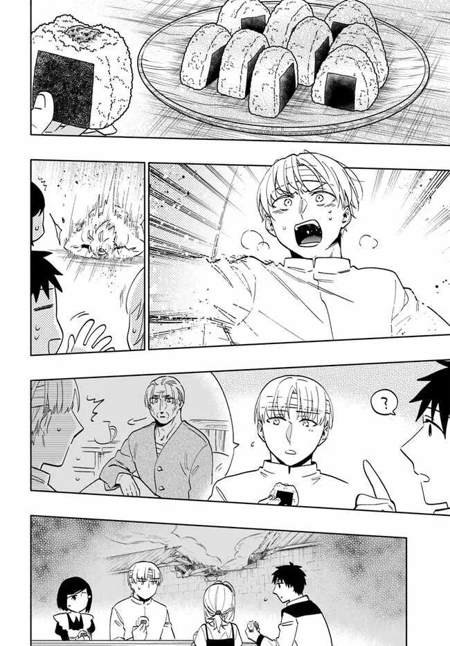 I Won 4 Billion in a Lottery But I Went to Another World Chapter 74 page 32