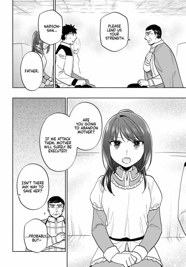 I Won 4 Billion in a Lottery But I Went to Another World Chapter 74 page 4