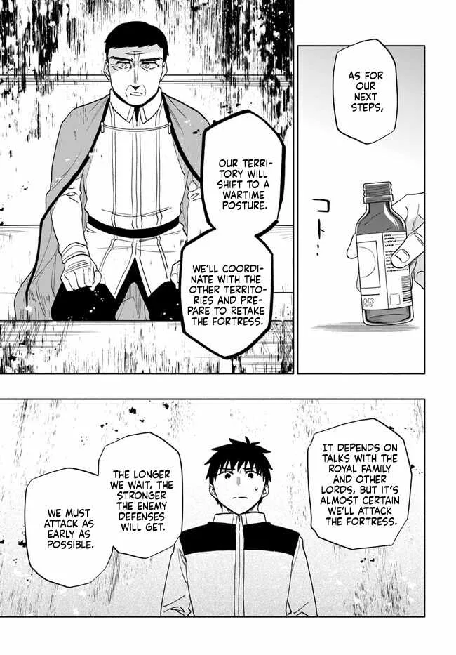 I Won 4 Billion in a Lottery But I Went to Another World Chapter 75 page 19