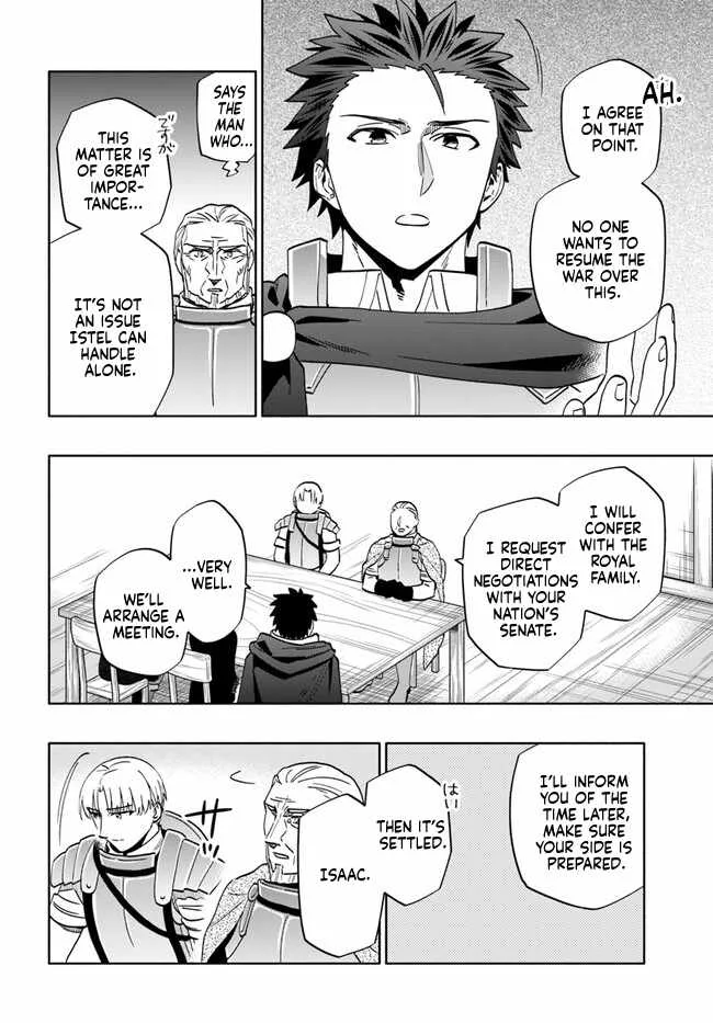 I Won 4 Billion in a Lottery But I Went to Another World Chapter 76 page 12