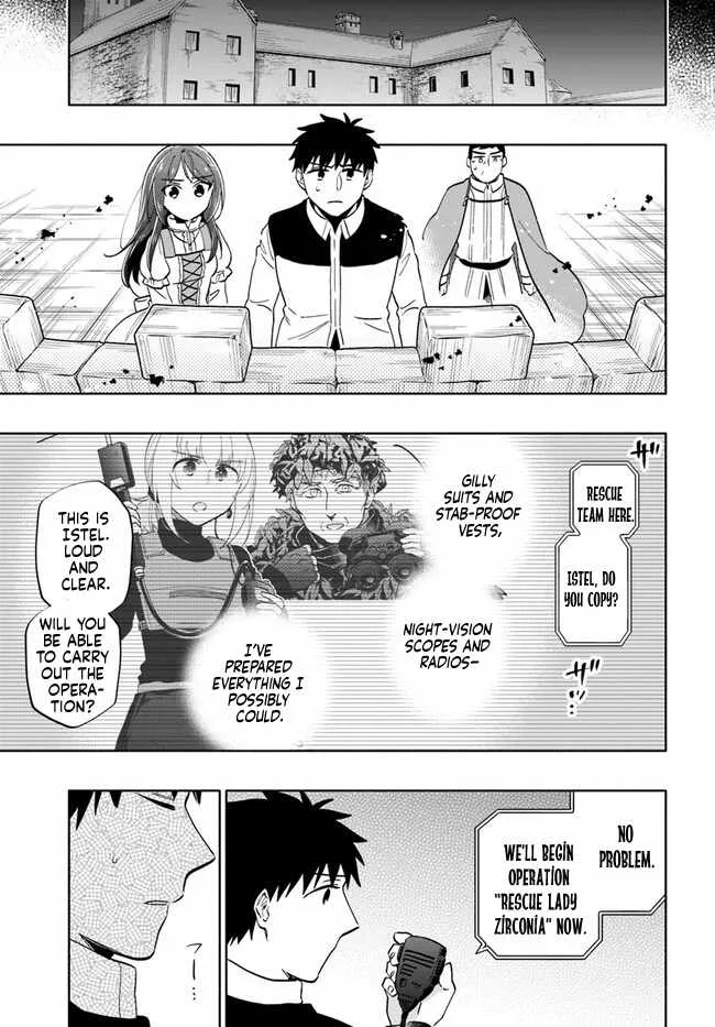 I Won 4 Billion in a Lottery But I Went to Another World Chapter 77 page 15