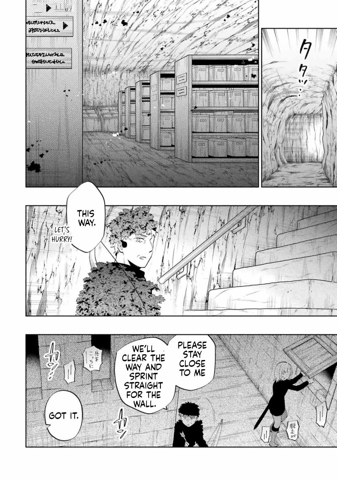 I Won 4 Billion in a Lottery But I Went to Another World Chapter 78 page 18