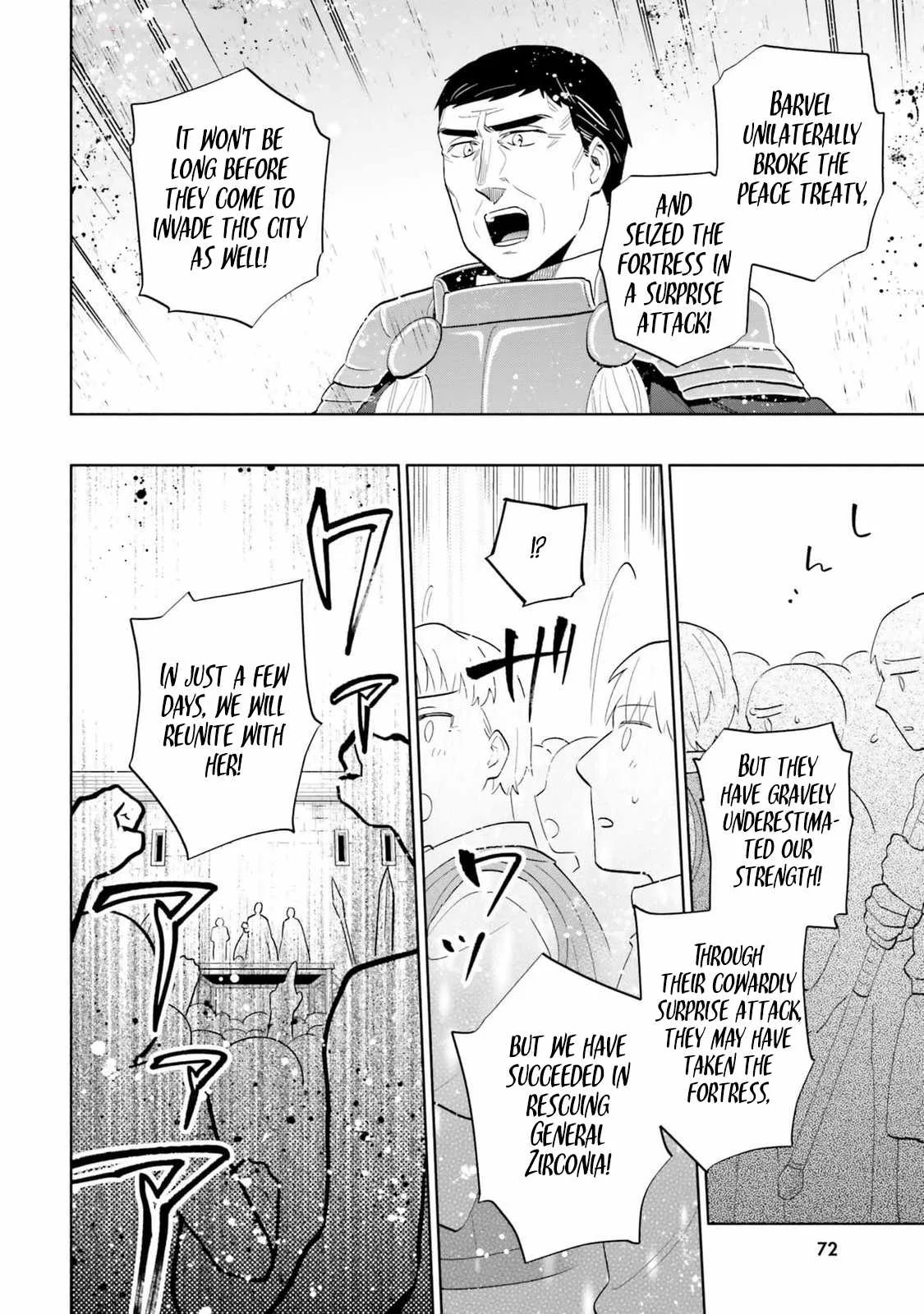 I Won 4 Billion in a Lottery But I Went to Another World Chapter 79 page 20
