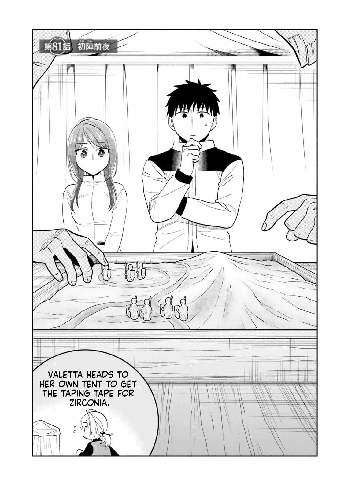 I Won 4 Billion in a Lottery But I Went to Another World Chapter 81 page 1