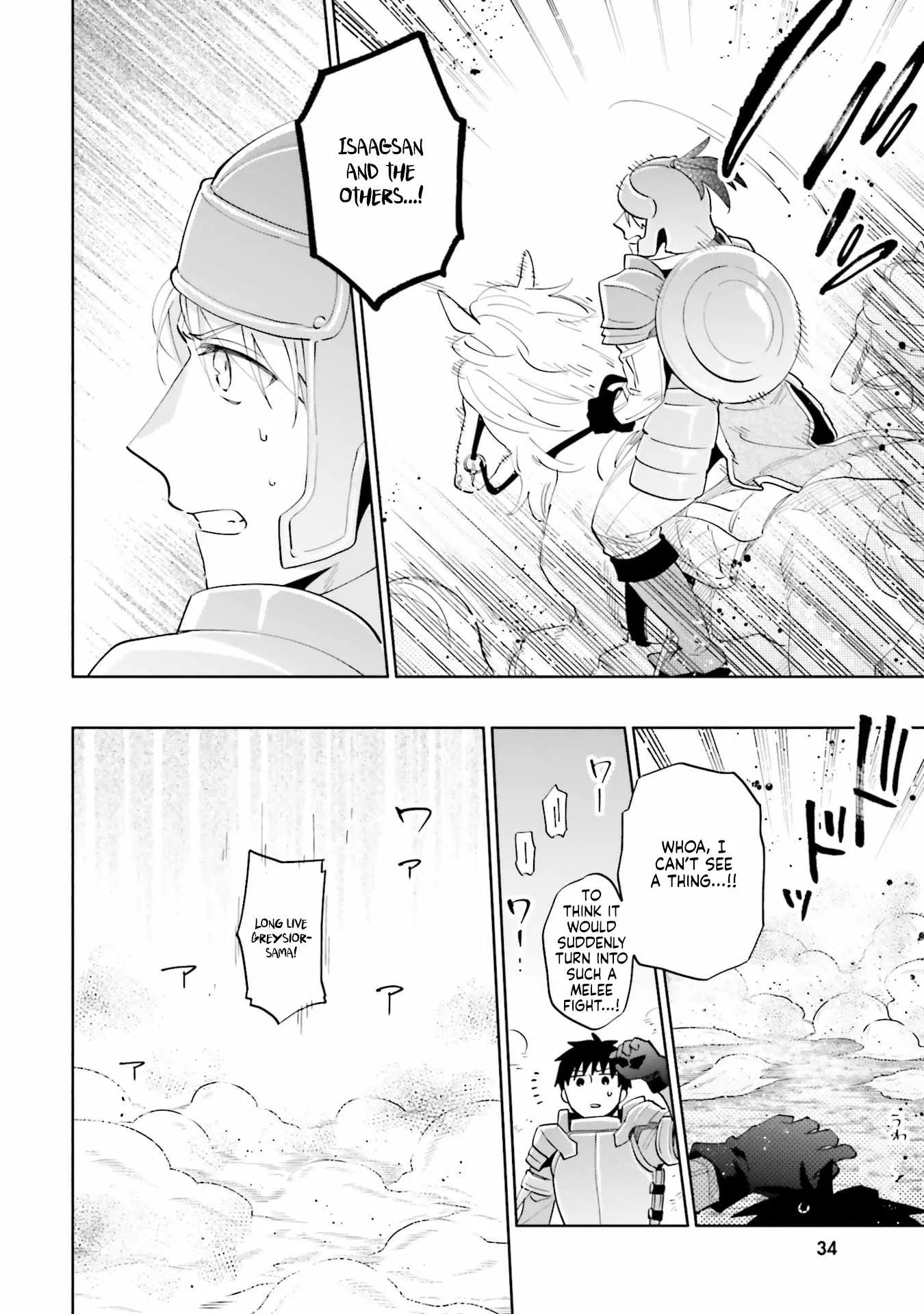 I Won 4 Billion in a Lottery But I Went to Another World Chapter 83 page 18