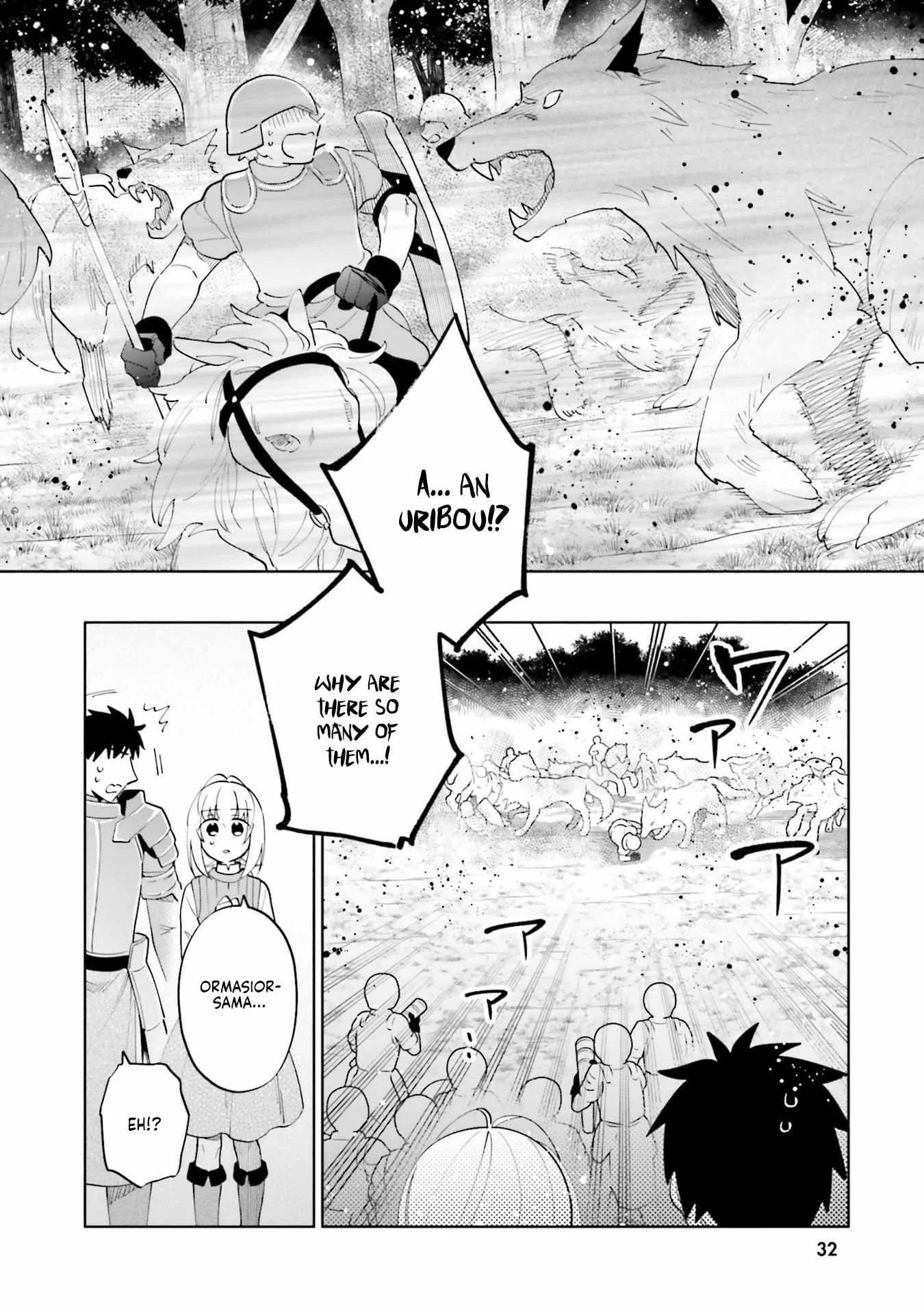 I Won 4 Billion in a Lottery But I Went to Another World Chapter 83 page 16