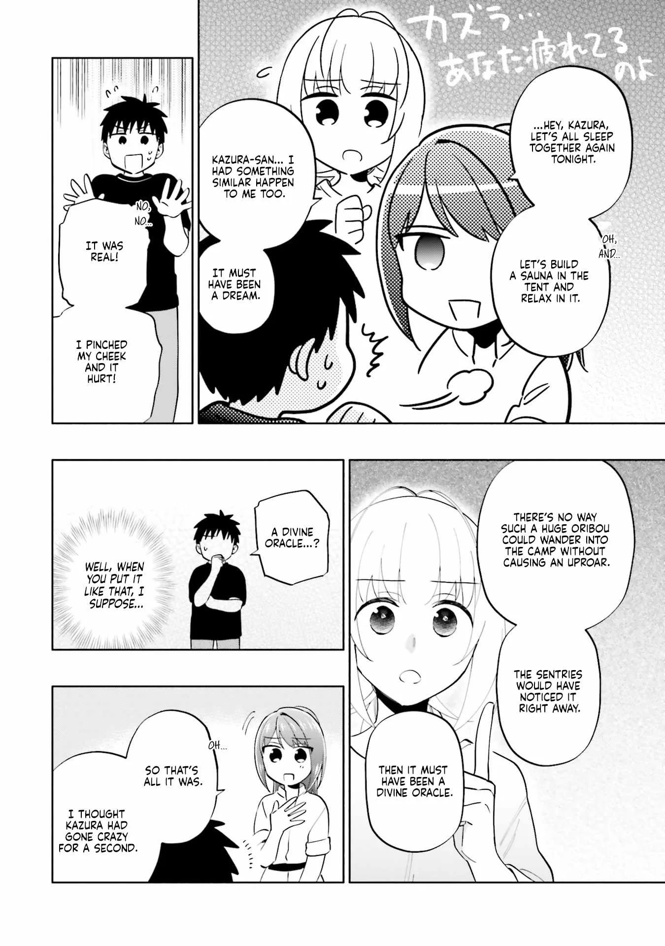 I Won 4 Billion in a Lottery But I Went to Another World Chapter 85 page 12