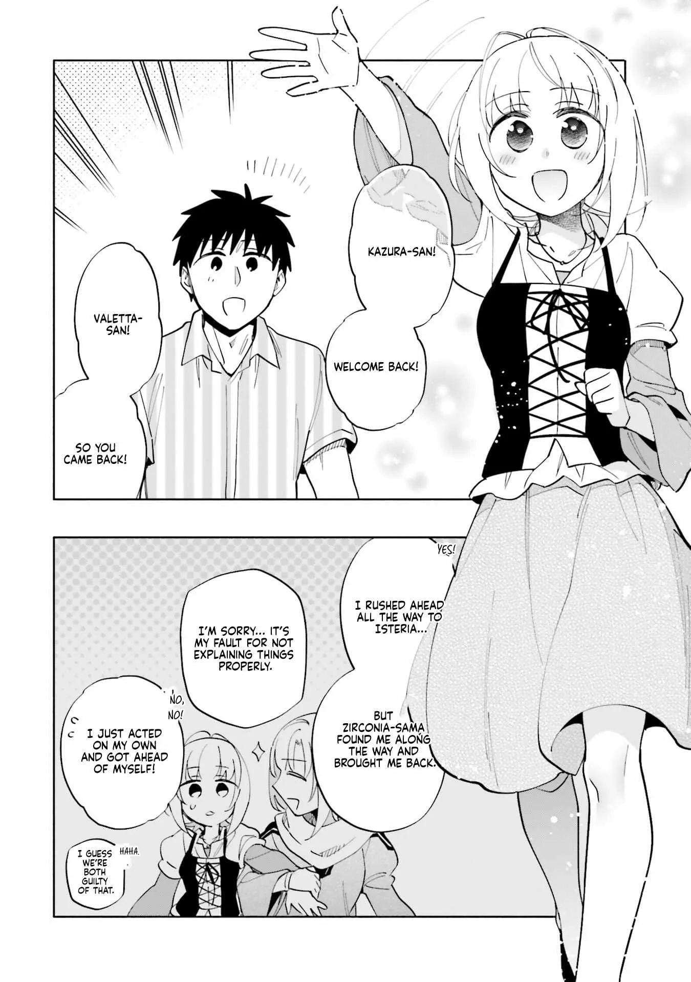 I Won 4 Billion in a Lottery But I Went to Another World Chapter 91 page 14