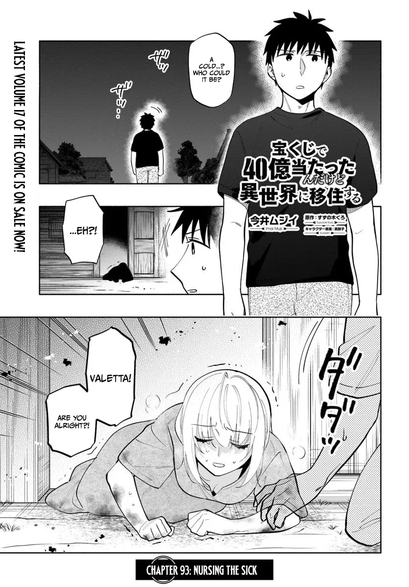 I Won 4 Billion in a Lottery But I Went to Another World Chapter 93.1 page 2