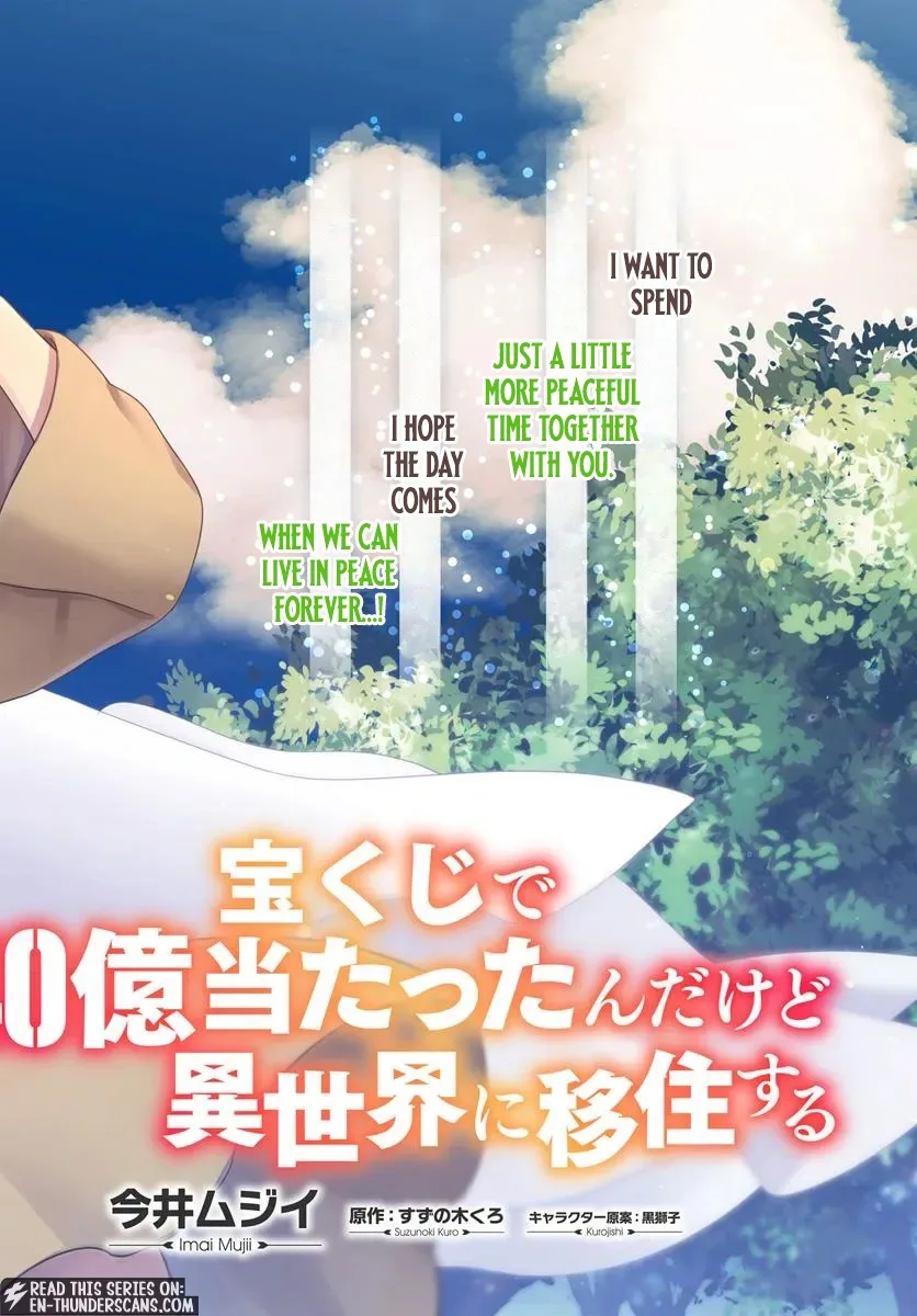 I Won 4 Billion in a Lottery But I Went to Another World Chapter 94 page 2