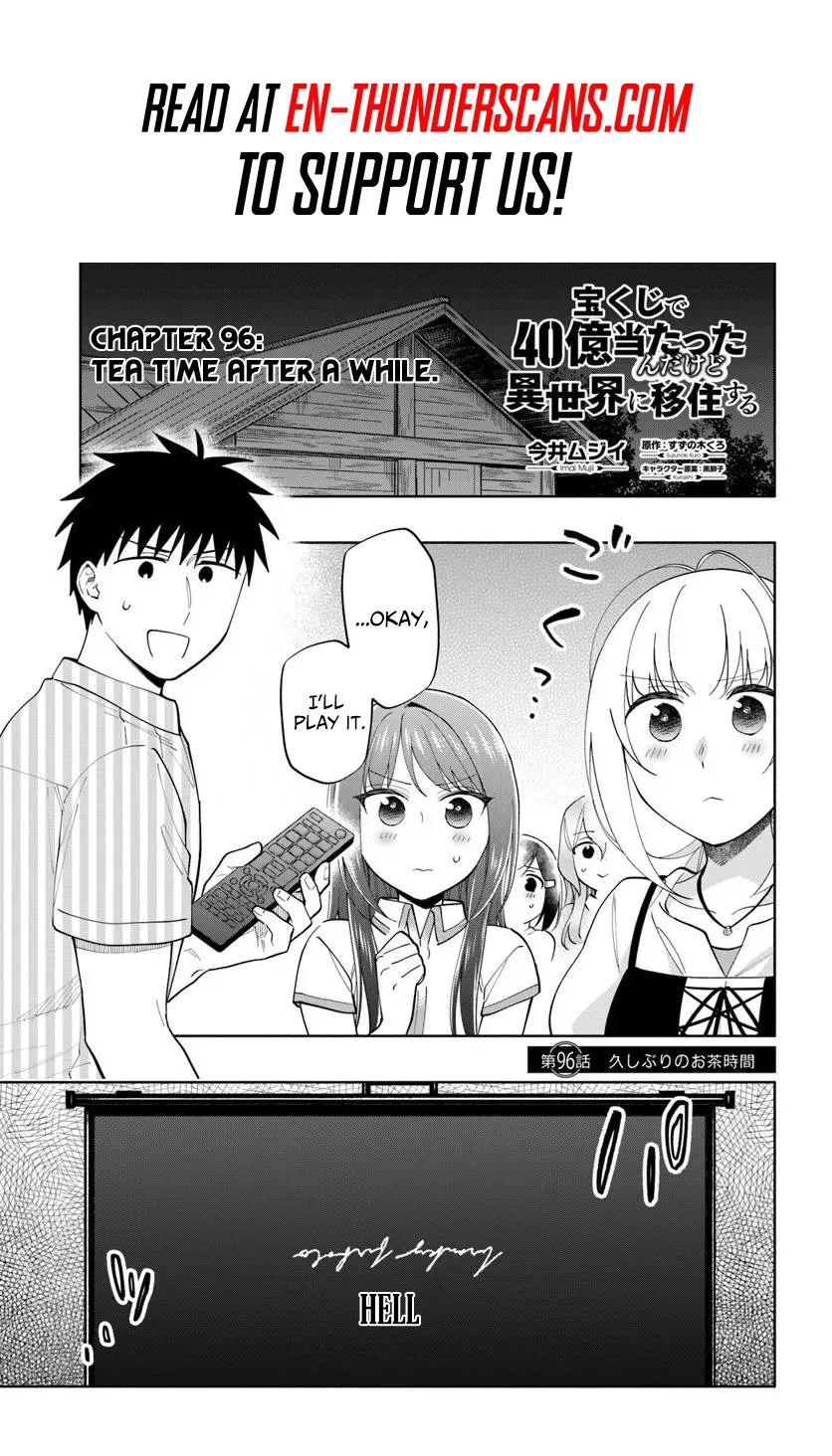 I Won 4 Billion in a Lottery But I Went to Another World Chapter 96.1 page 2