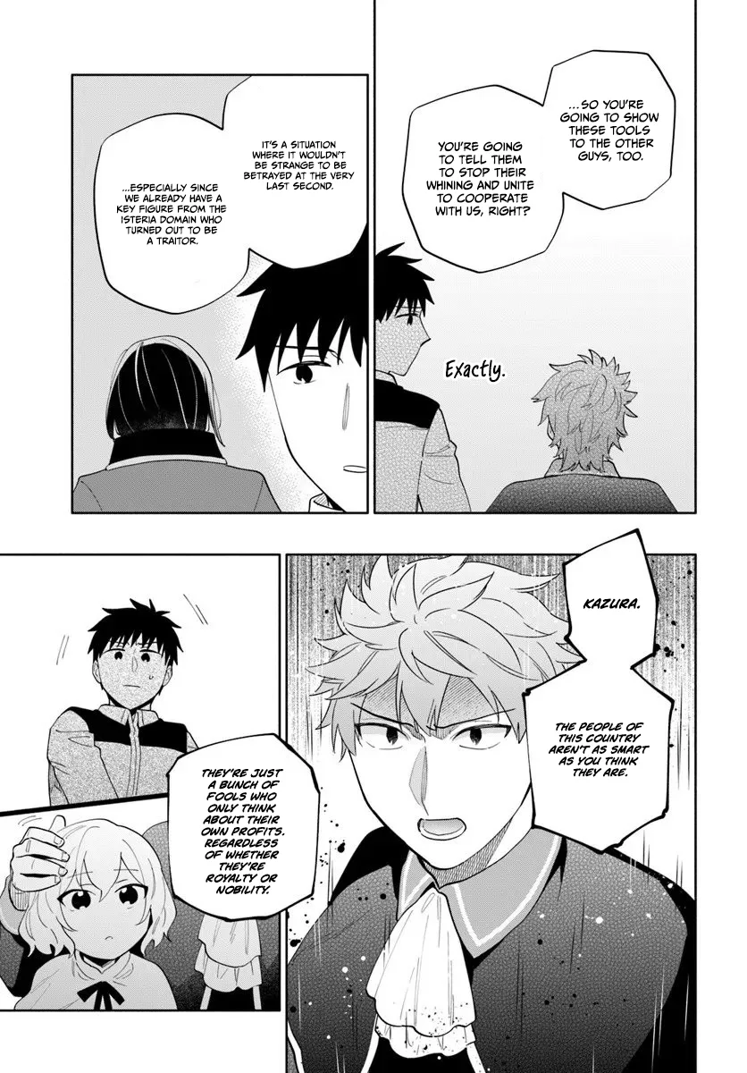 I Won 4 Billion in a Lottery But I Went to Another World Chapter 97.1 page 7