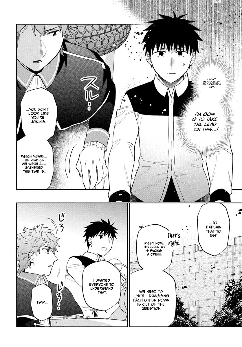 I Won 4 Billion in a Lottery But I Went to Another World Chapter 97.1 page 2
