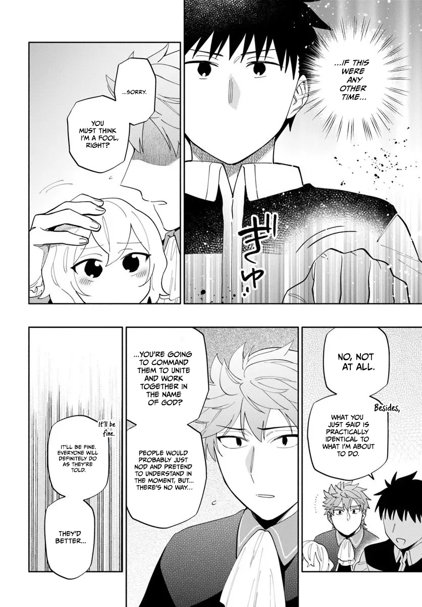 I Won 4 Billion in a Lottery But I Went to Another World Chapter 97.1 page 12