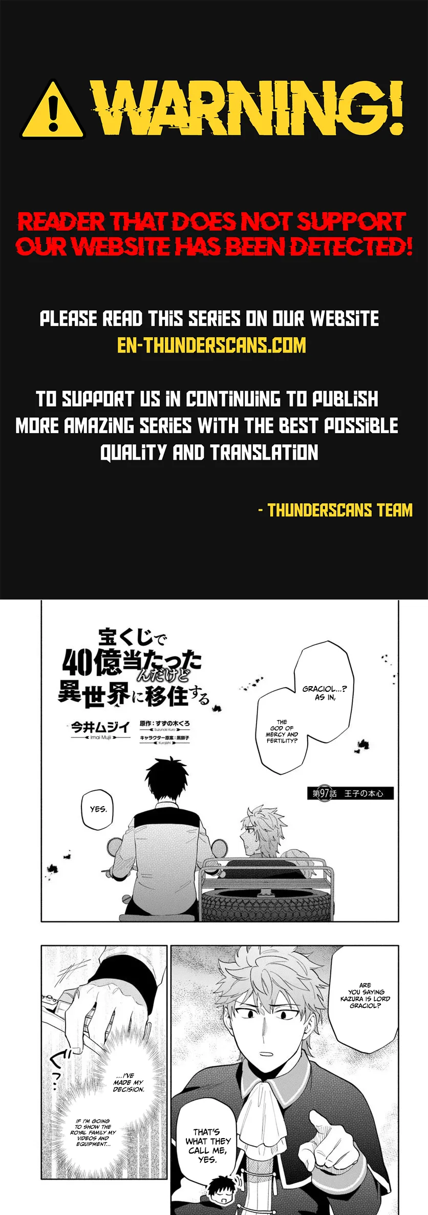 I Won 4 Billion in a Lottery But I Went to Another World Chapter 97.1 page 1