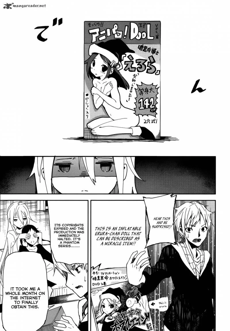 ib - Instant Bullet Chapter 1 page 13