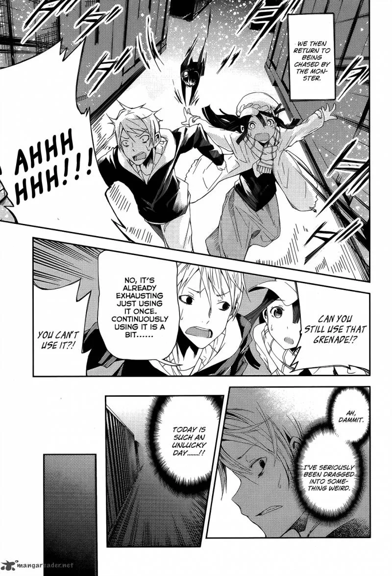 ib - Instant Bullet Chapter 1 page 52