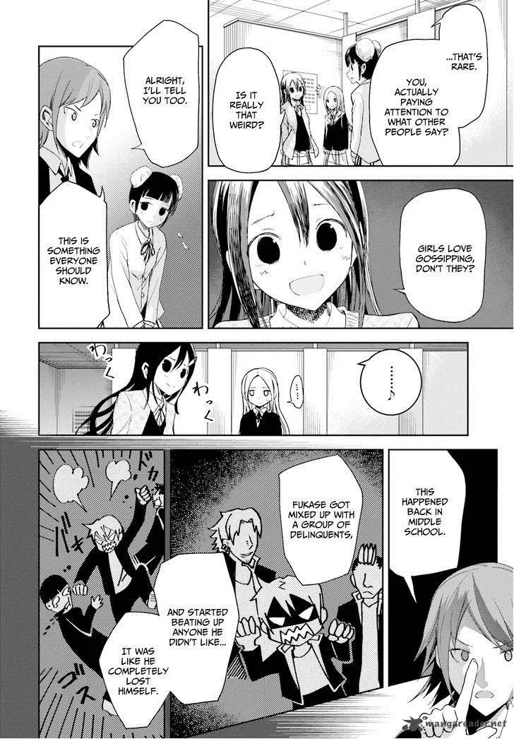ib - Instant Bullet Chapter 11 page 15