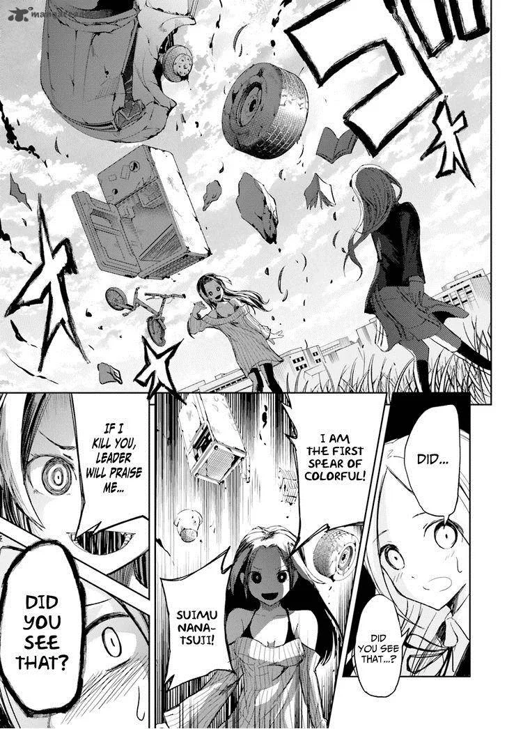 ib - Instant Bullet Chapter 11 page 34
