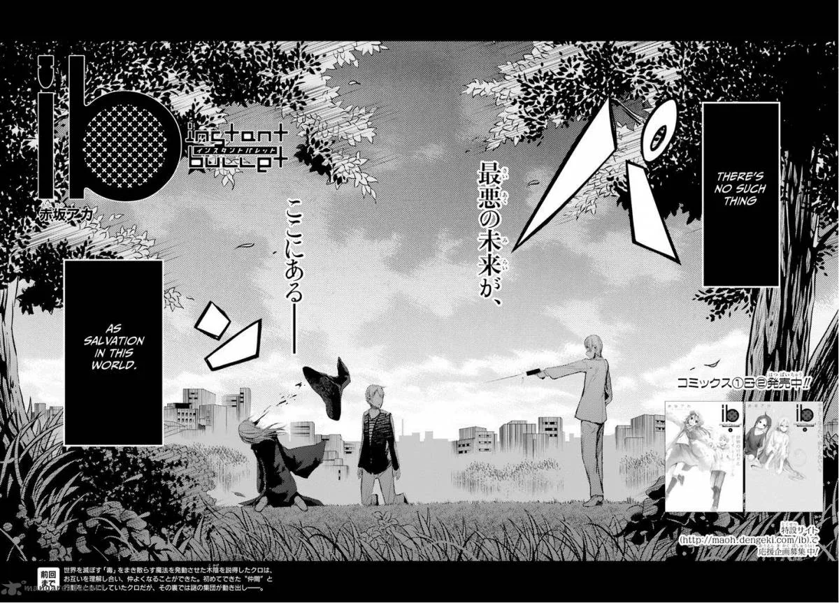 ib - Instant Bullet Chapter 11 page 2