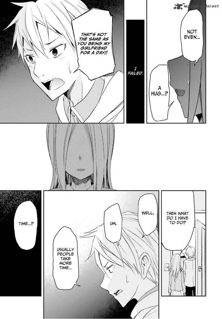 ib - Instant Bullet Chapter 12 page 21