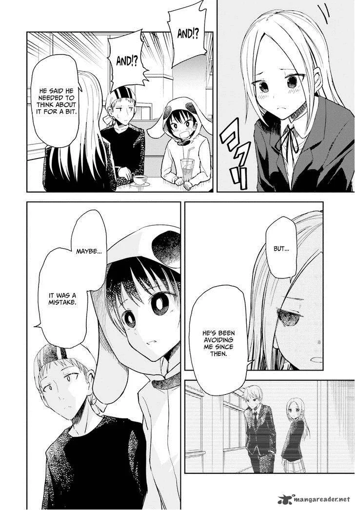 ib - Instant Bullet Chapter 12 page 6