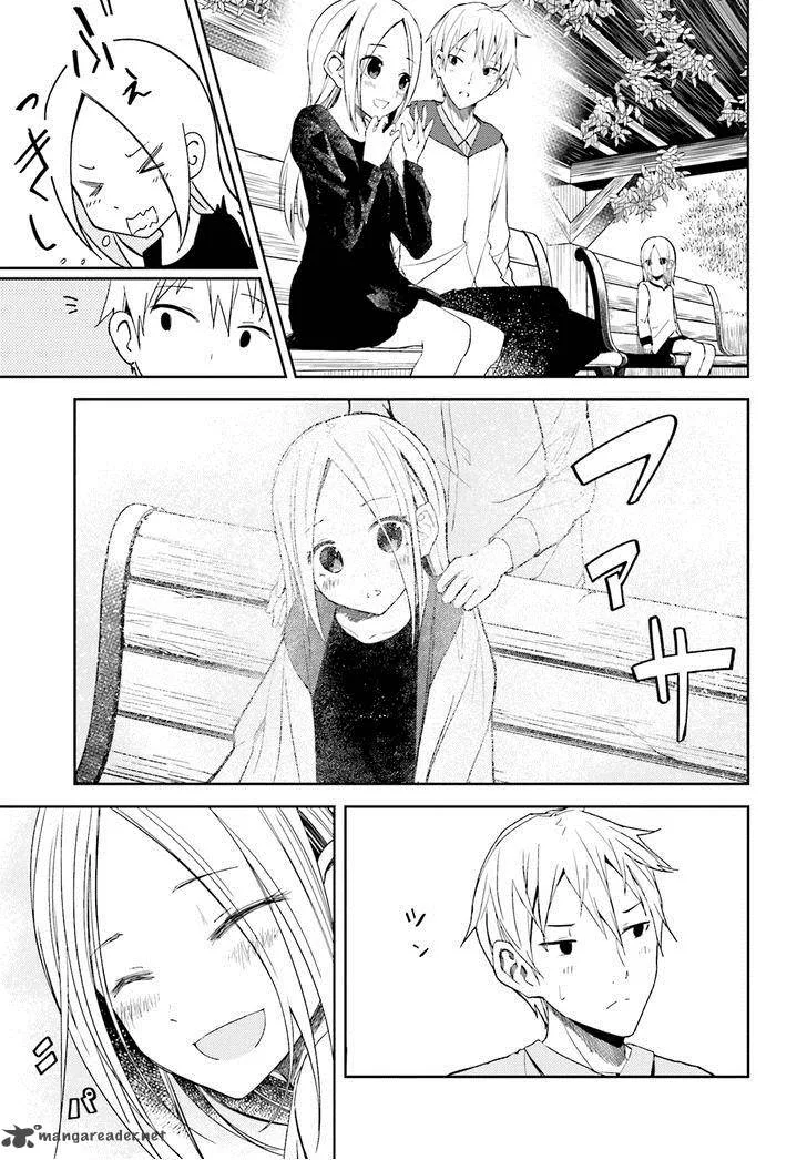 ib - Instant Bullet Chapter 13 page 7