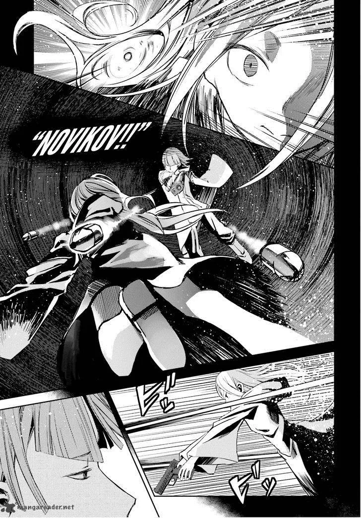 ib - Instant Bullet Chapter 14 page 13