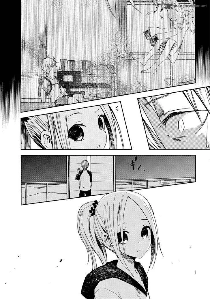 ib - Instant Bullet Chapter 16 page 8