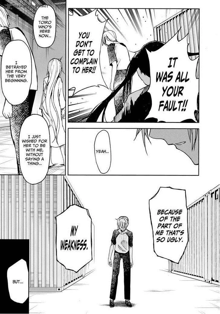 ib - Instant Bullet Chapter 19 page 7