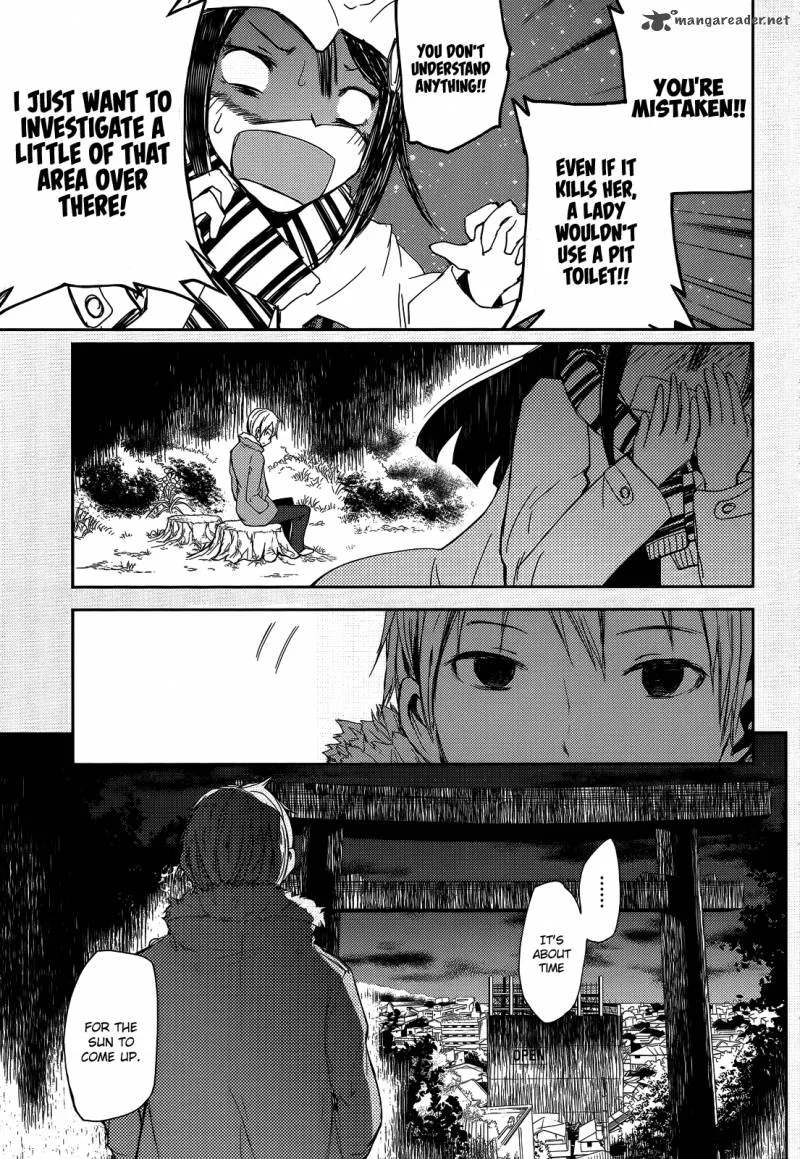 ib - Instant Bullet Chapter 2 page 22